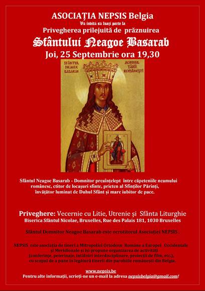 Zilele Neagoe Basarab